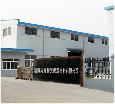 淄博同发耐火保温材料 深耕耐火材料领域的专业选择
