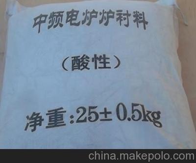 酸性石英砂炉料与中频电炉耐火材料全解析 灵寿县玛琳矿产品加工厂供应指南