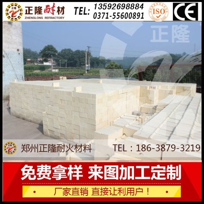 正隆耐材特级T3高铝砖 定制生产、现货充足、质量保障